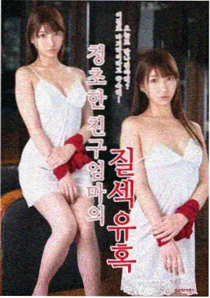 风车漫画作品楼下便利店封面